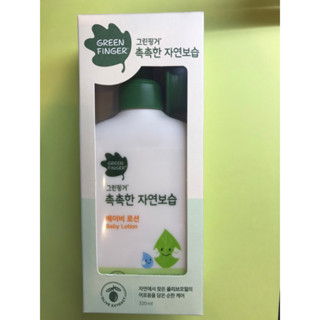 綠手指 GREEN FINGER CHOKCHOK 三效保濕系列 嬰幼兒潤膚乳液