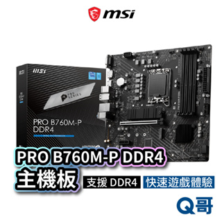 MSI 微星 PRO B760M-P DDR4 主機板 支援 LGA1700 腳位 DDR4 MSI328
