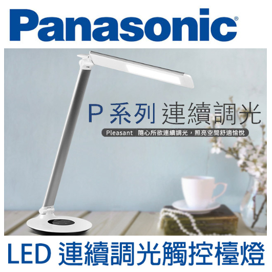 【小麋鹿】Panasonic 國際牌 LED無藍光檯燈 6段 連續調光 HH-LT0612P09 (銀色)