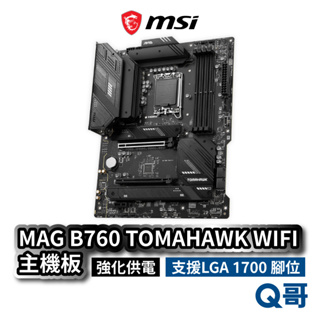 MSI 微星 MAG B760 TOMAHAWK WIFI 主機板 支援 LGA1700 腳位 Intel MSI321