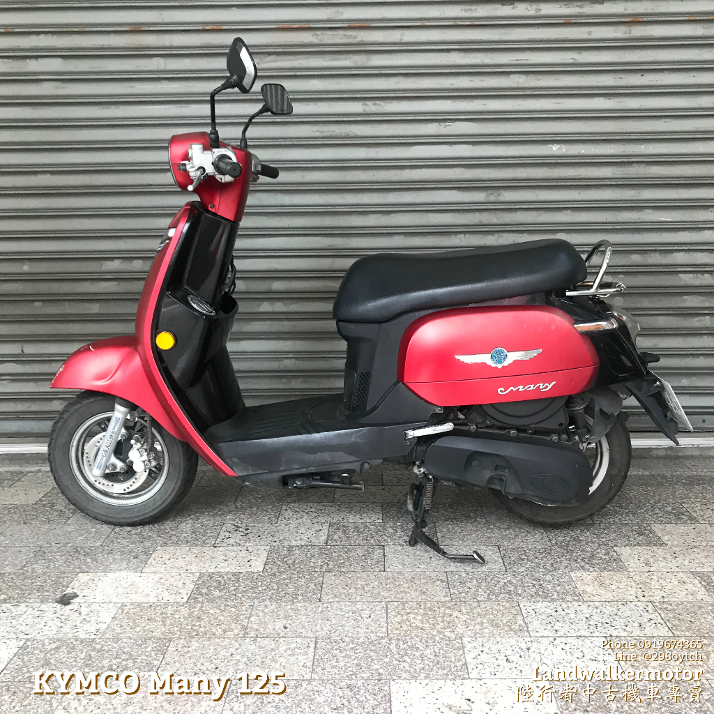 💎【陸行者中古機車專賣】光陽 KYMCO 魅力 MANY 125 水鑽版 雙碟版 💎