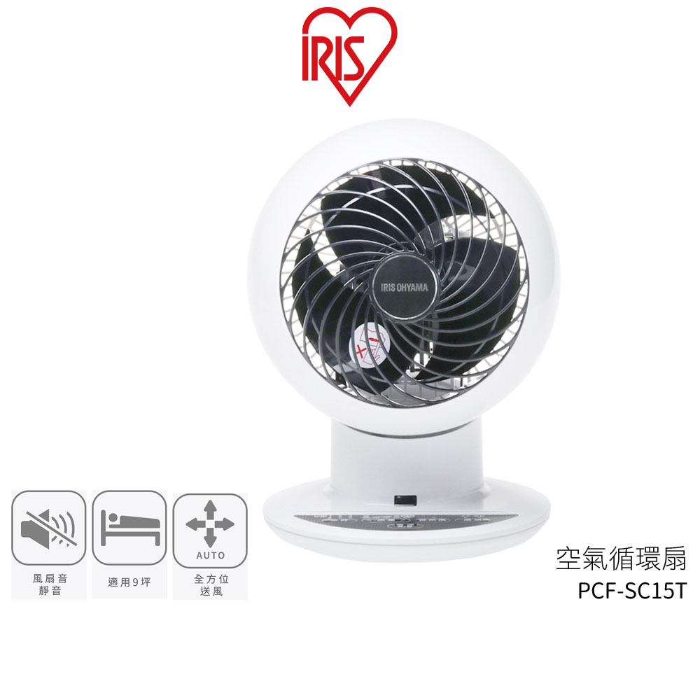 【日本 IRIS】空氣循環扇 PCF-SC15T 白色 電風扇 桌扇 公司貨【蝦幣5%回饋】
