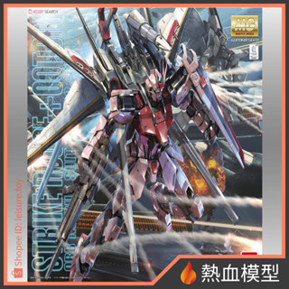 [熱血模型] 萬代 鋼彈模型 1/100 MG 鋼彈 SEED DESTINY 嫣紅攻擊鋼彈 鳳裝備 Ver.RM