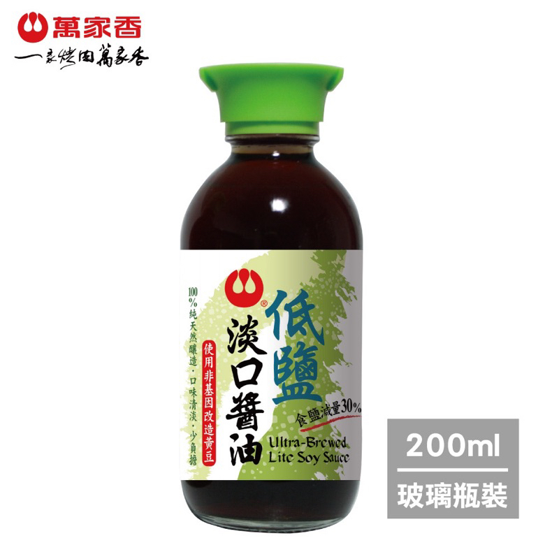 《茶蛋市集》 萬家香 低鹽淡口醬油 200ml 玻璃瓶 薄鹽醬油 小罐裝 200cc 非 蠔油 生抽 蔭油