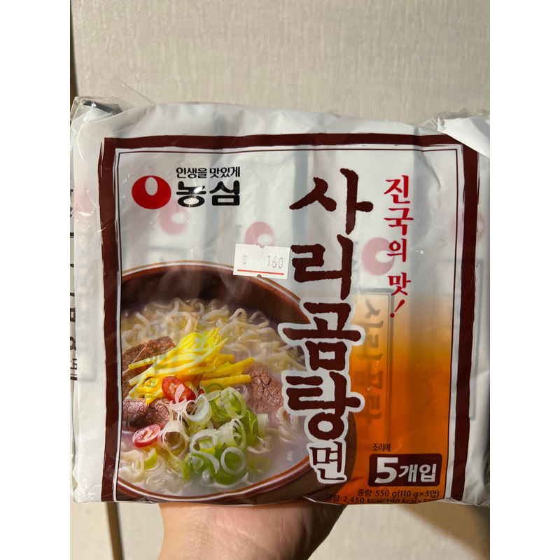 韓國🇰🇷農心牛骨湯麵 出口版4包入/韓版5包入