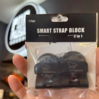 【搖滾玩家樂器】全新 公司貨 IVU 吉他 bass 安全背帶扣 Smart Strap Block 背帶扣