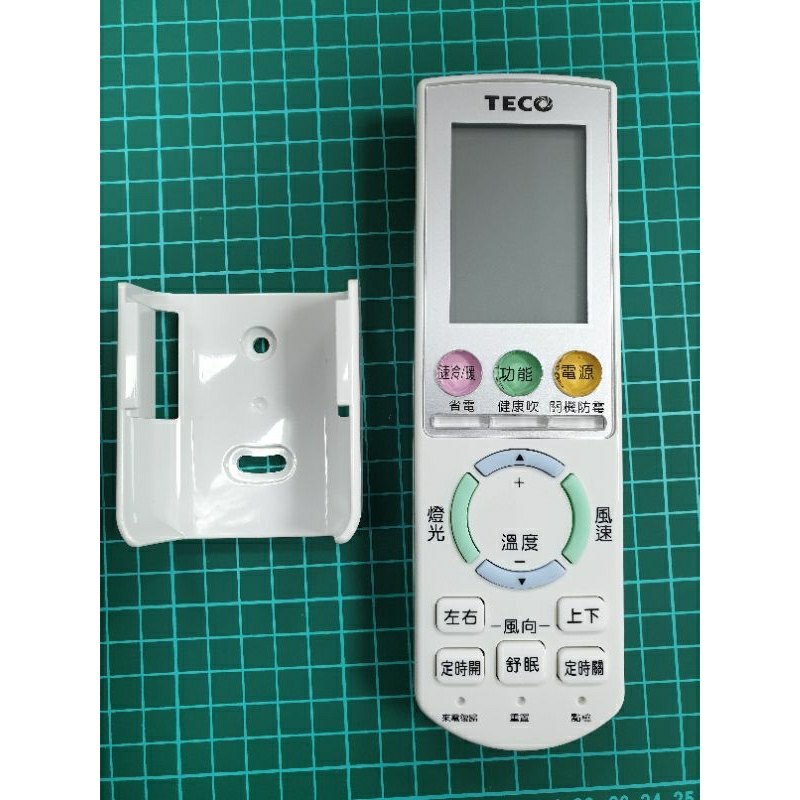 TECO東元冷氣遙控器＃豪華型（可來店自取）