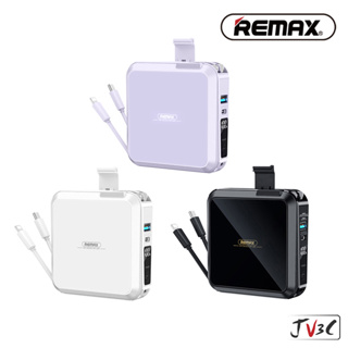 REMAX RPP-276 無界3 多兼容 22.5W 自帶線 插頭 行動電源 15000mAh 充電寶 行充 PD