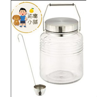 日本製ADERIA密封玻璃罐(金屬蓋)