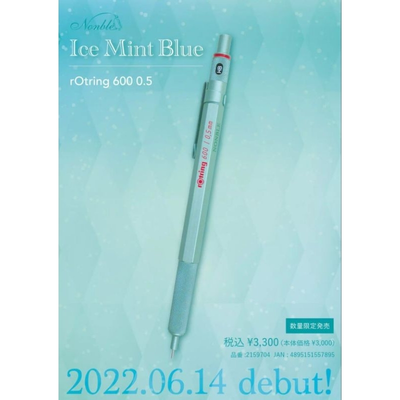 rOtring 600 0.5mm Ice Mint Blue