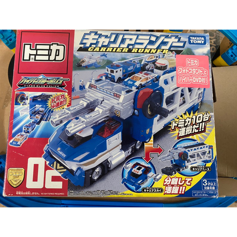 tomica 緊急救援隊 HBP 2號機 +救援艇 限jprlukv