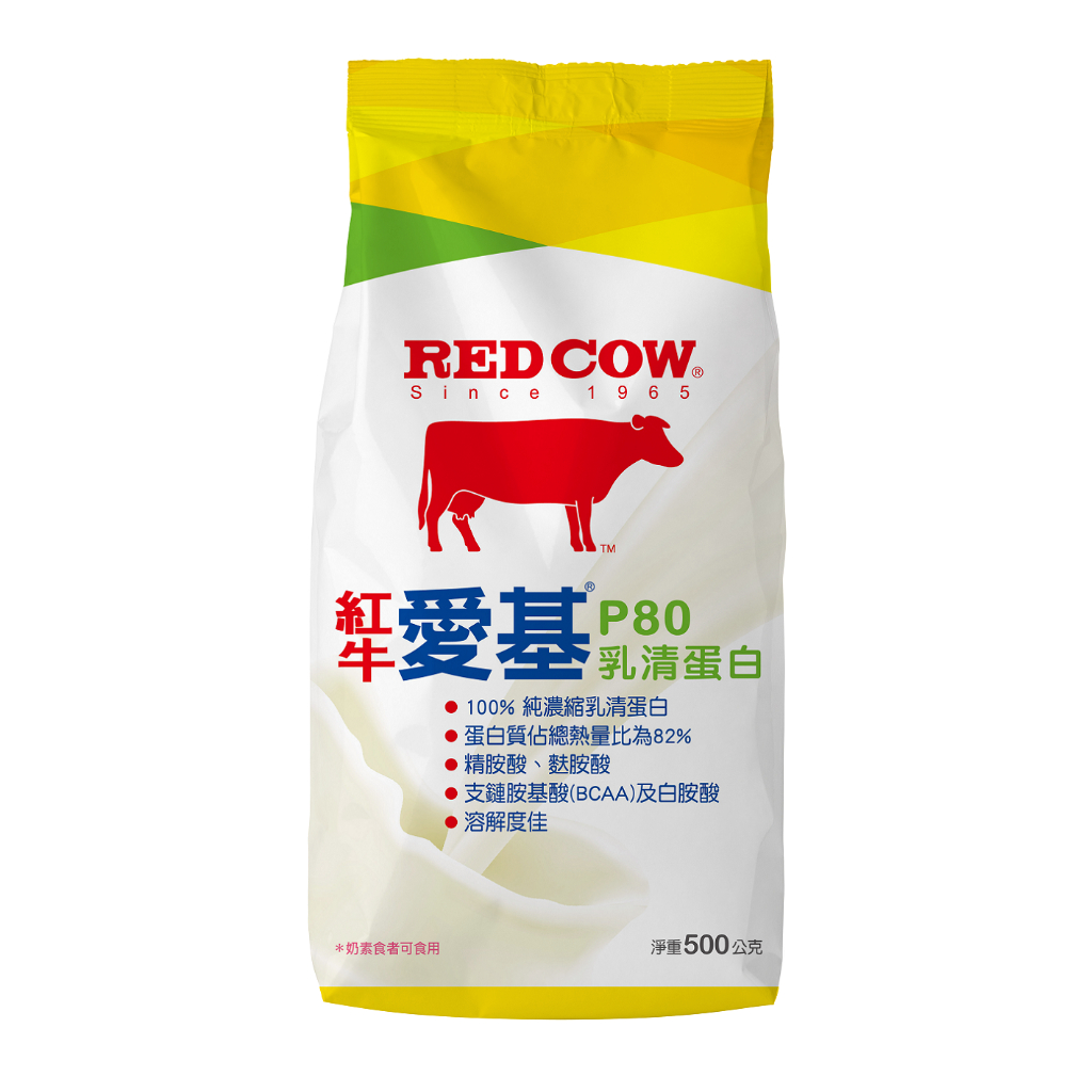 RED COW 紅牛 愛基 P80 乳清蛋白 500G 超取一筆最多六瓶，貨運一筆最多16瓶