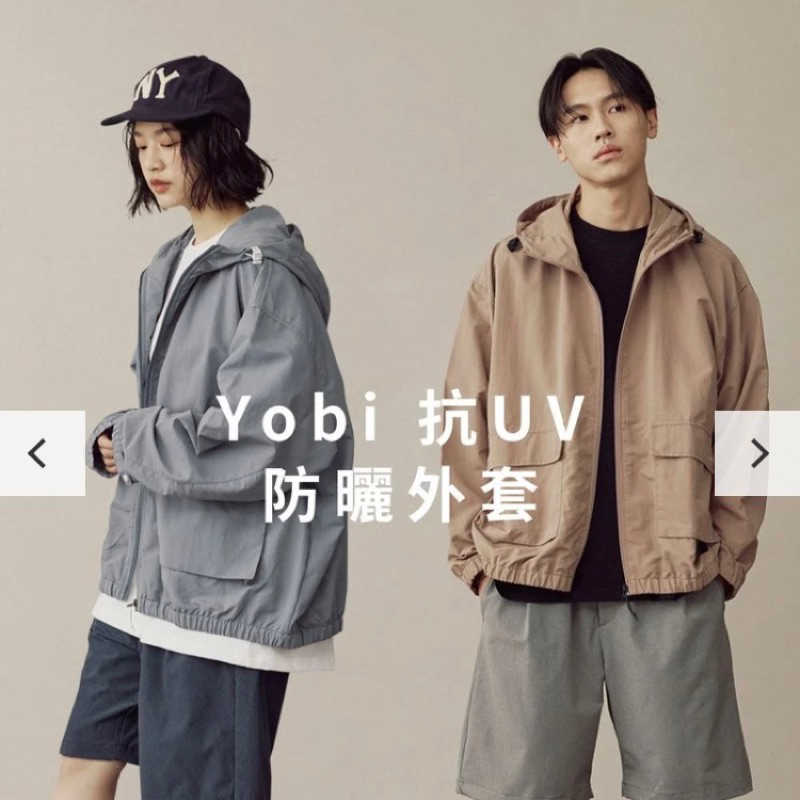 ✨全新✨plain-me YOBI全機能抗UV防曬外套