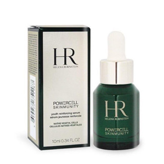 赫蓮娜 HR植萃綠寶瓶修護精華10ml（出清）