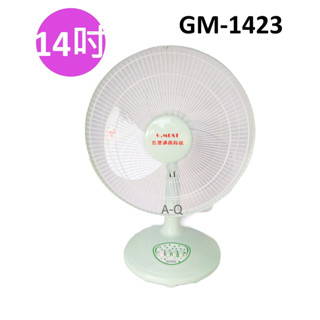 喜得玩具家電 臺灣通用 14吋高階桌扇 電扇 桌扇 GM-1423