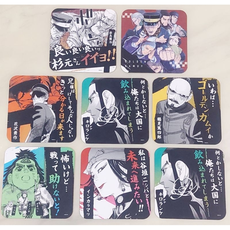 現貨 黃金神威 杯墊 黃金神威展 花澤勇作 鶴見 杉元
