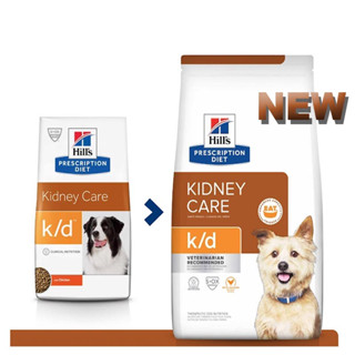 希爾思 Hill's 犬用 k/d(kd) 犬用腎臟護理處方飼料 8.5磅