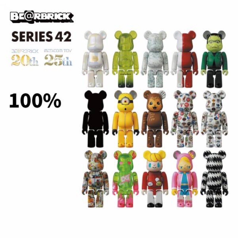 現貨！ BE@RBRICK SERIES42 100% 42代 庫柏力克 熊 盲抽 盒抽