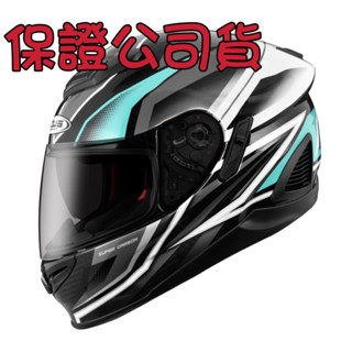 💞關注享優惠💞 ZEUS ZS 1600 AK10 碳纖維 內墨鏡 內襯可拆 可拆洗 全罩 輕量 安全帽