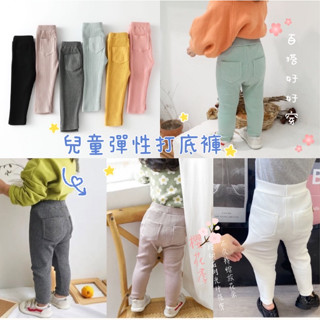 現貨80-130碼兒童純棉彈性色褲打底褲長褲休閒褲兒童鬆緊長褲嚴選豎條純棉長褲男女童長褲百搭長褲MERMAID MOON