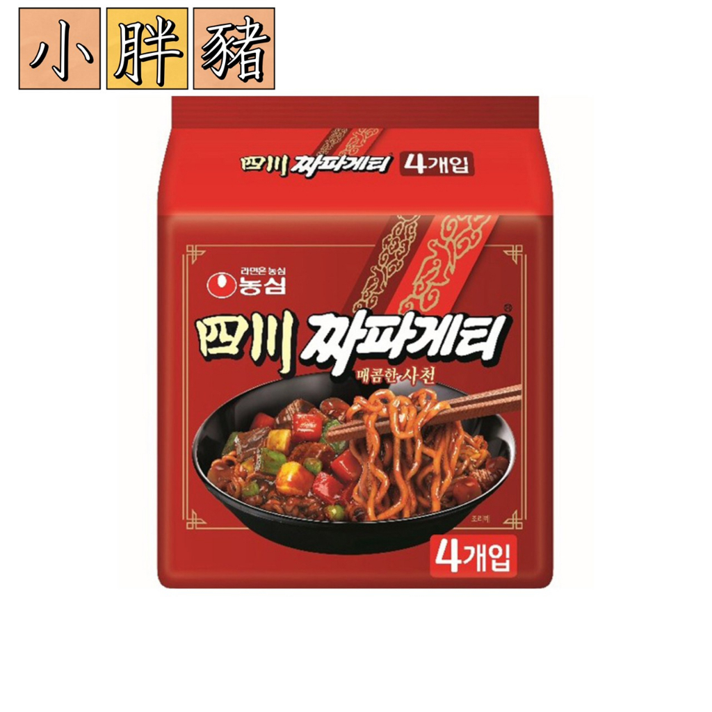 「現貨+預購」韓國代購 農心四川辣味炸醬麵(單包)