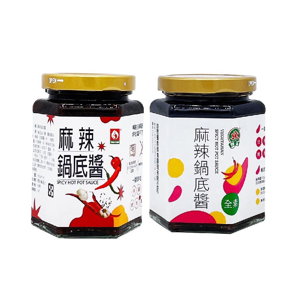 台塑餐飲 全素麻辣鍋底醬/麻辣鍋底醬 280g罐裝 [JENPIN饌]