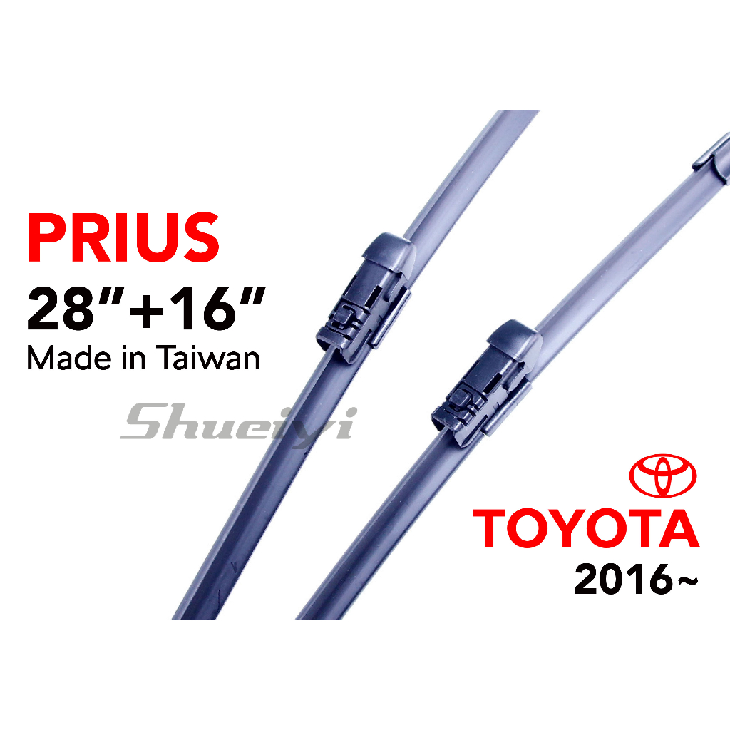 TOYOTA PRIUS 4代 專用軟骨雨刷/P4/原廠雨刷樣式接頭/專屬雨刷/原廠雨刷樣式接頭/鍍膜雨刷膠條/軟骨雨刷