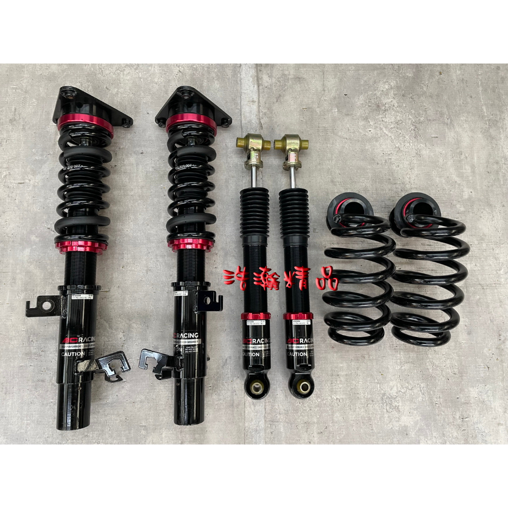 浩瀚精品 BC V1 新版 NISSAN 13~UP X-Trail T32 用高低軟硬可調避震器 極新品 保固4個月