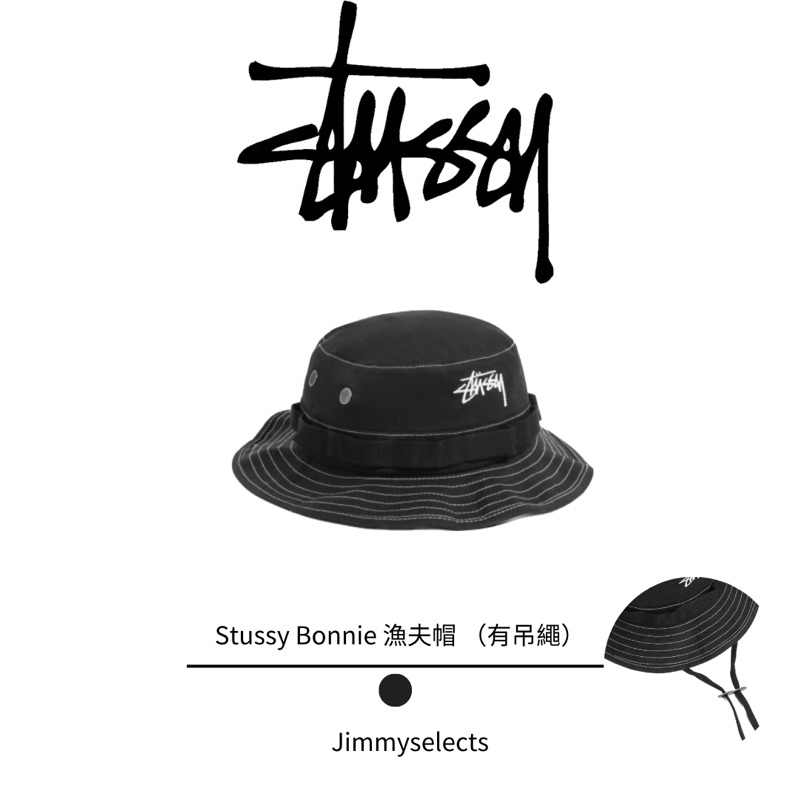 【吉米.tw】現貨 STUSSY Bonnie Bucket 黑色 漁夫帽 中性款 男女 吊繩 B-9