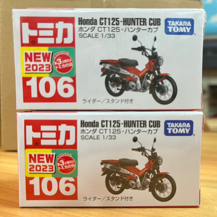 TOMICA 多美小汽車 NO.106 本田 CT125 Hunter Cub TM106A7