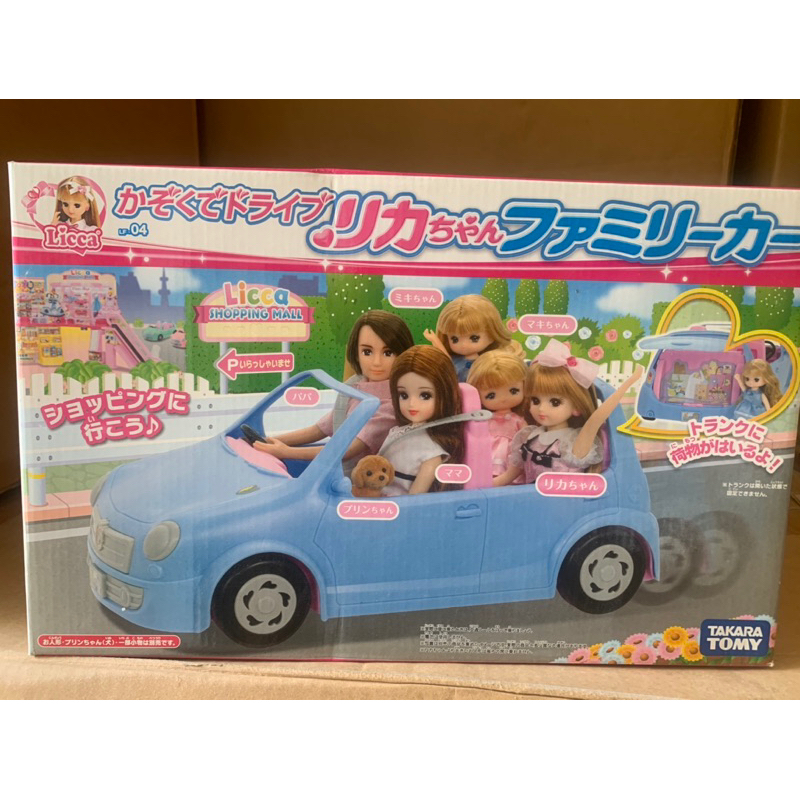 二手-「TAKARA TOMY 」LICCA 莉卡 娃娃配件 莉卡家庭車 LF-04 藍色