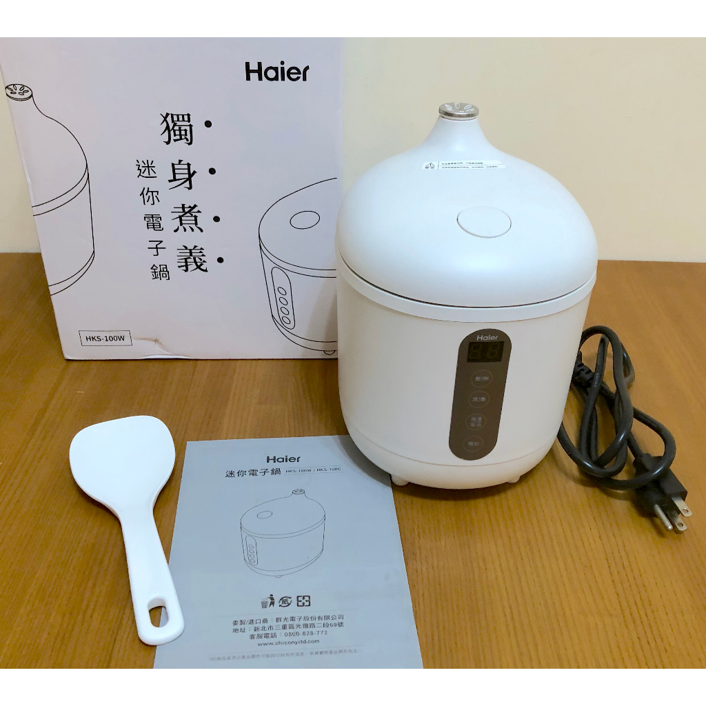 海爾 Haier HKS-100W 迷你電子鍋 電子鍋 電鍋 可飯粥燉蒸 保溫預約 0.8L 原價2280元