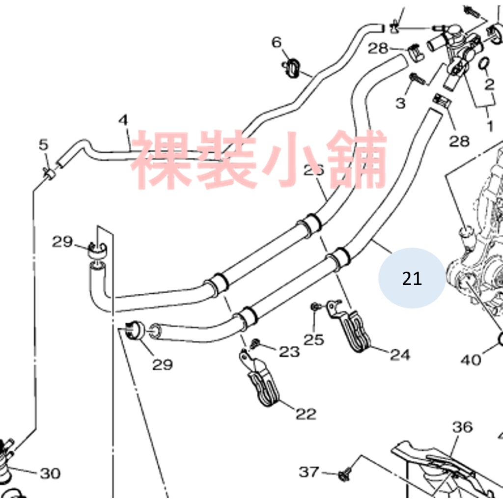 YAMAHA XMAX 原廠 水箱水管 PIPE B74-E2483-00