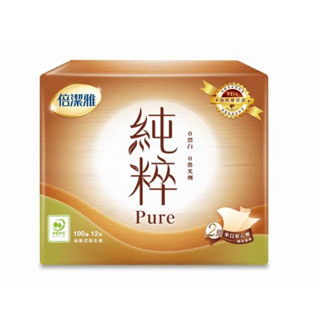 618發發券[有發票]倍潔雅無漂白二層/三層100抽72包/64包抽取衛生紙PEFC
