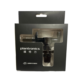 Plantronics 繽特力 360度 旋轉專利 手機車架 車用手機架 冷氣口支架 汽車支架 出風口支架