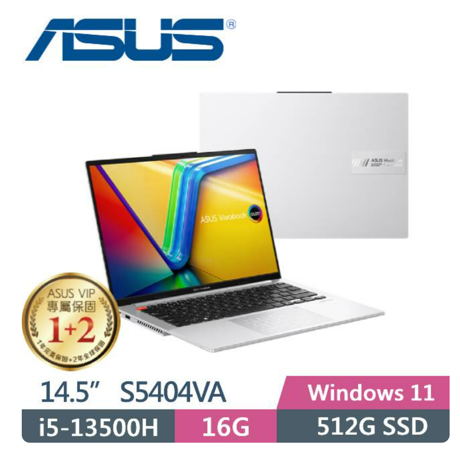 ASUS Vivobook S14 S5404VA-0062S13500H 酷玩銀