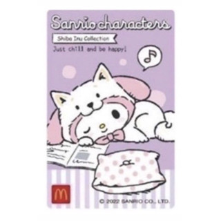 ［收藏用］ 麥當勞 甜心卡 三麗鷗 美樂蒂 大耳狗 Kitty 布丁狗