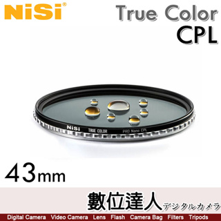 耐司 NiSi True Color CPL 43mm 偏光鏡 Pro Nano 還原本色