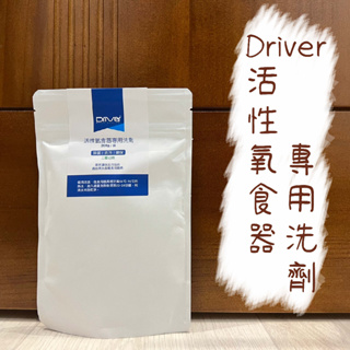Driver 活性氧食器專用洗劑 200g DR-SOK-20