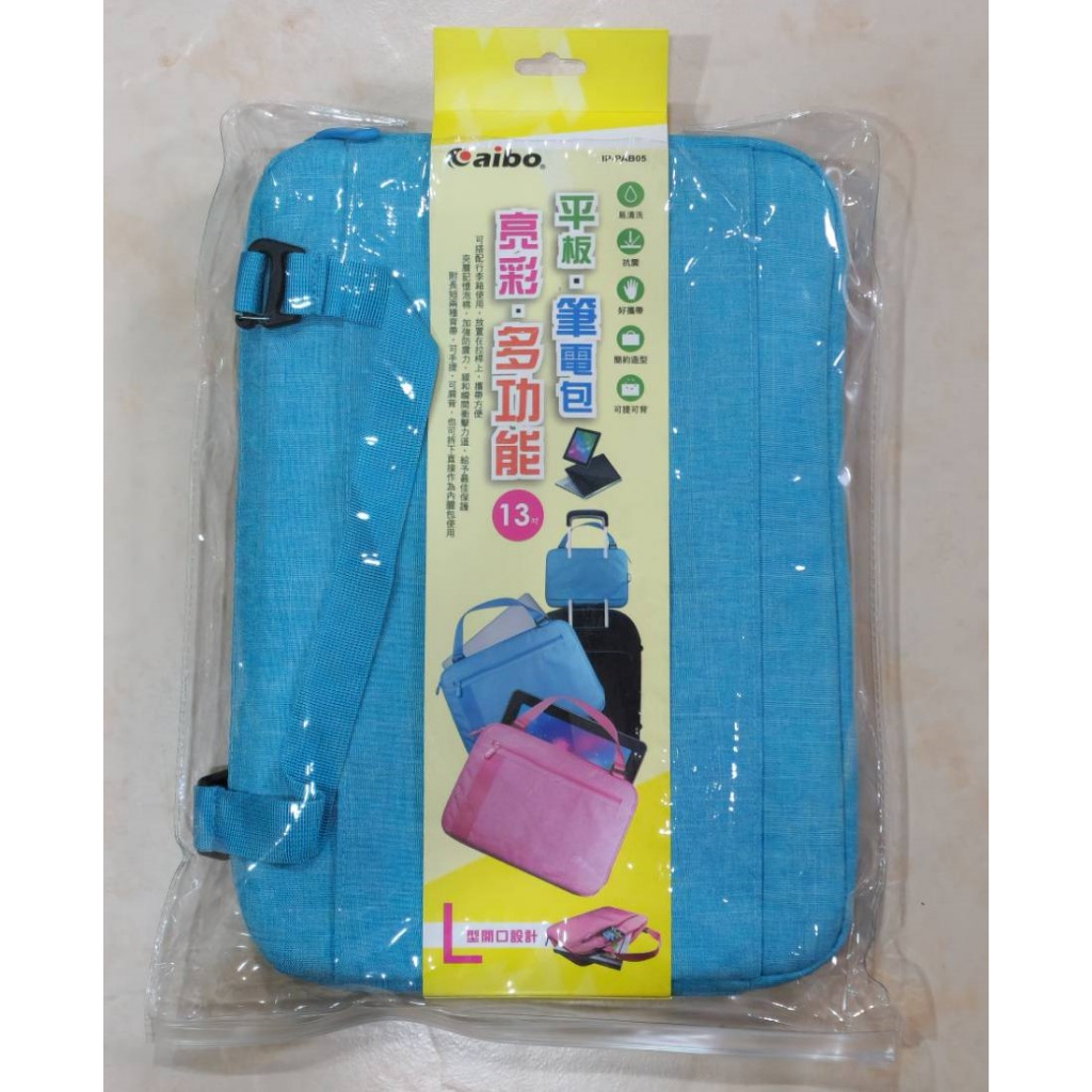 aibo 13吋 平板/筆電用 亮彩防震筆電包 (附肩背帶) IP-PAB05 藍色
