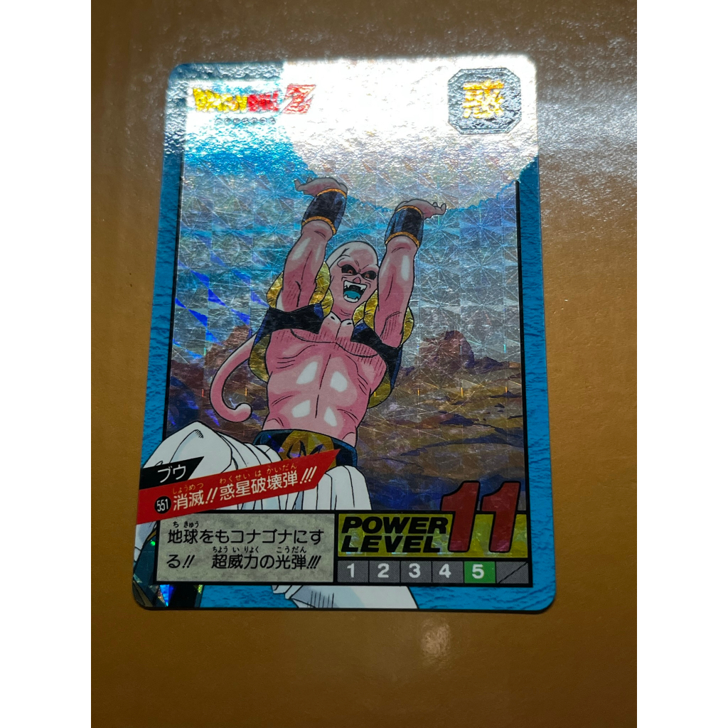 1995 老卡　雙層閃卡 DRAGON BALL 七龍珠 卡片 戰鬥卡 閃卡 普烏　＃５５１ 集英社