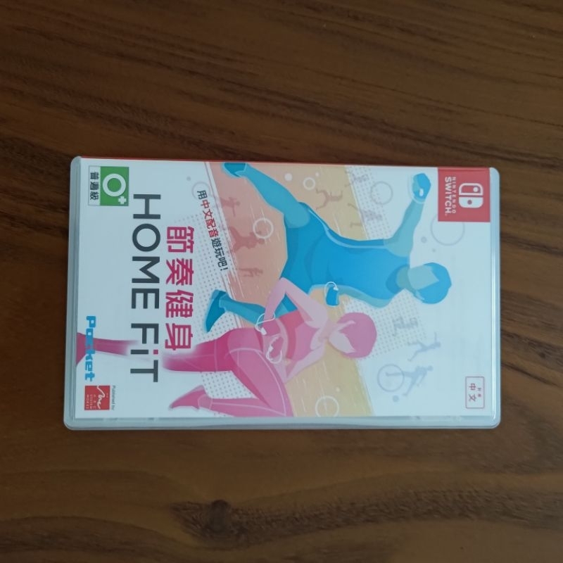 Nintendo Switch節奏健身HOME FiT中文版