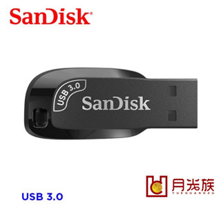公司貨享保固 256GB SanDisk 晟碟 Ultra Shift USB 3.0 CZ410 隨身碟 增你強公司貨