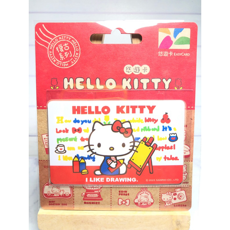 HELLO KITTY悠遊卡-我愛畫畫