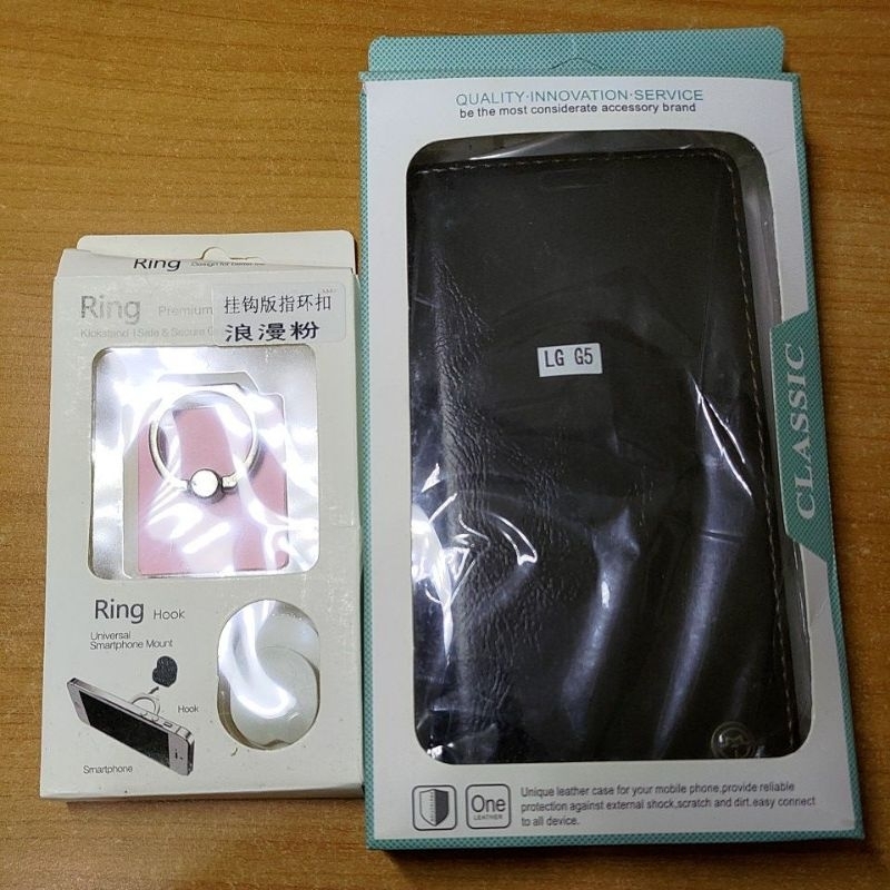 LG G5型號手機皮套（全新）