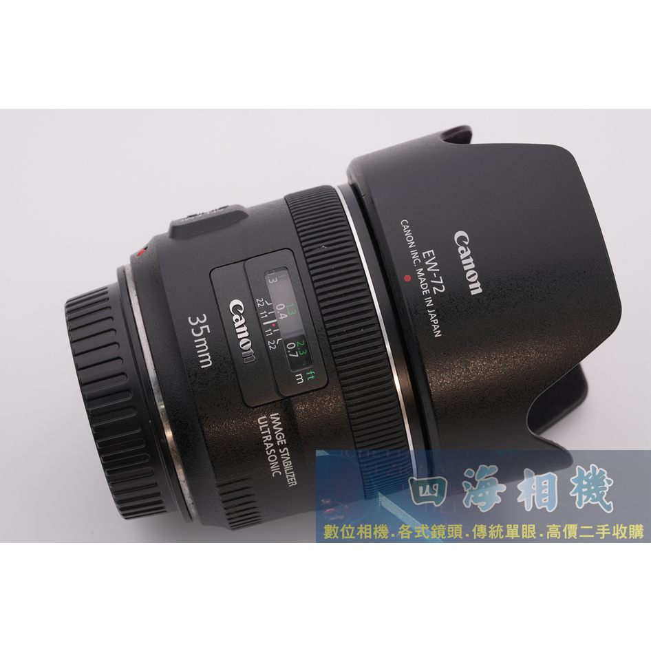 Canon 35mm F2 IS USM的價格推薦- 2023年5月| 比價比個夠BigGo Canon 35mm F2 IS USM的價格推薦- 2023年5月| 比價比個夠BigGo