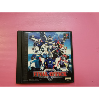 機 リ R 出清價 PS2 可玩 便宜 SONY PS PS1 2手原廠遊戲片 Final Attack 真實機器人大戰