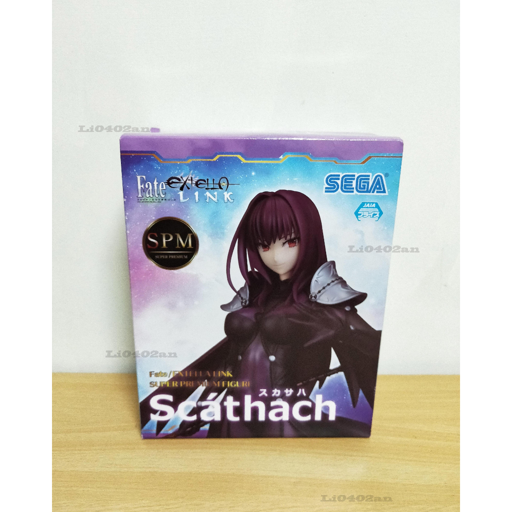 【有現貨】日版SEGA  全新未拆 Fate 斯卡哈 スカサハ scathach 槍兵 斯卡塔赫 公仔 模型 收藏 景品