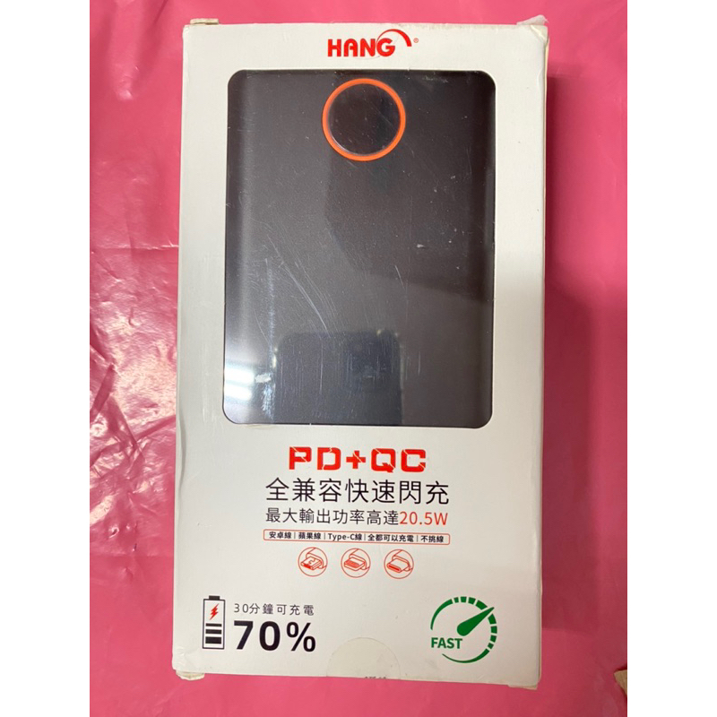 （已保留勿下單）HANG  PD+QC 40000行動電源（黑）