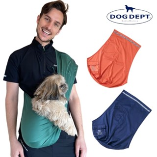 【你和我的狗】 日本DOG DEPT 寵物外出包 【現貨】寵物揹包 狗狗外出包 貓咪外出包 貓咪揹包 狗揹包 雙層防水